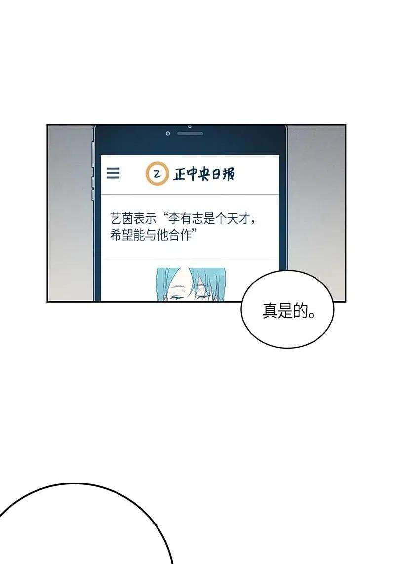 我的叔叔是超级巨星42 合作