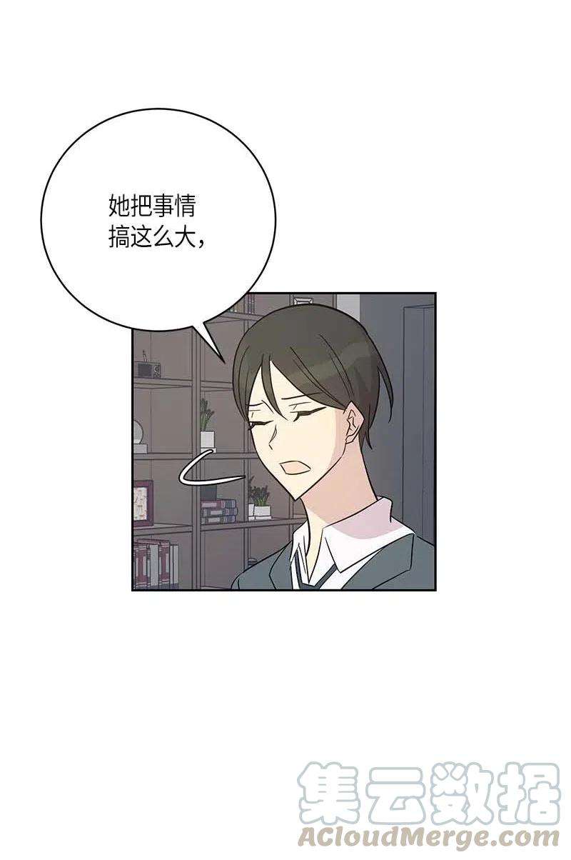 我的叔叔是超级巨星42 合作