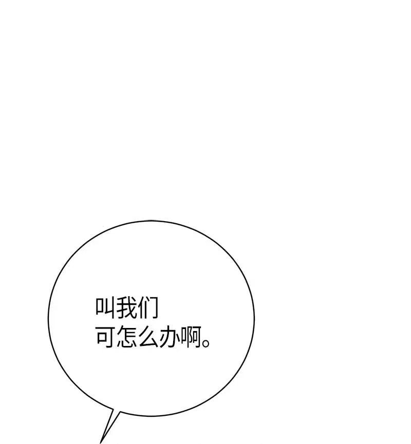 我的叔叔是超级巨星42 合作