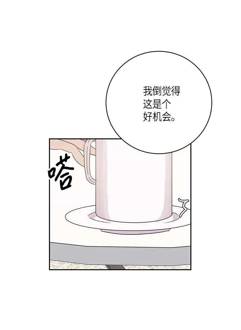 我的叔叔是超级巨星42 合作