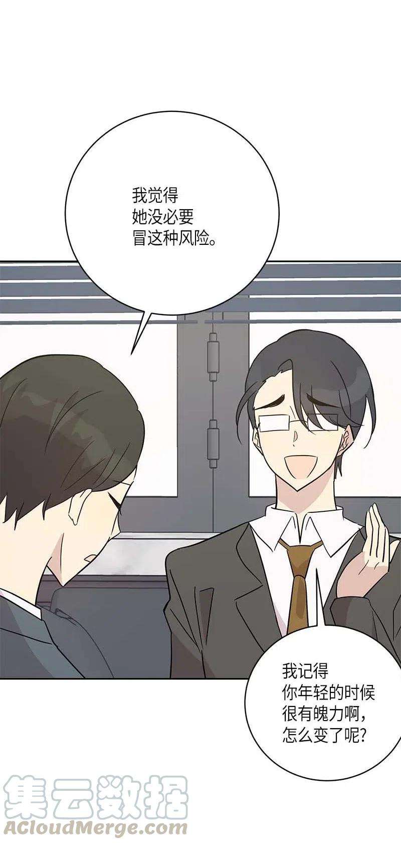 我的叔叔是超级巨星42 合作