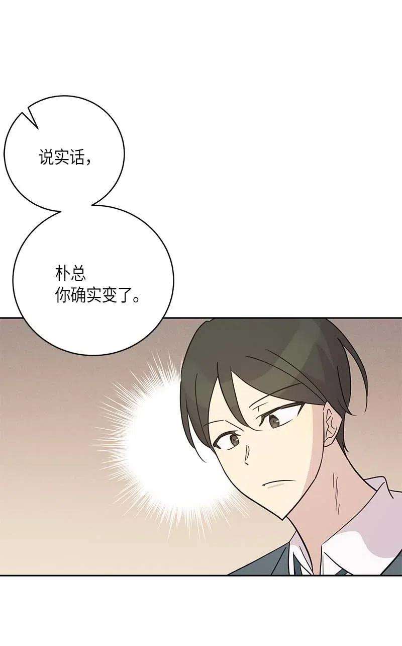 我的叔叔是超级巨星42 合作