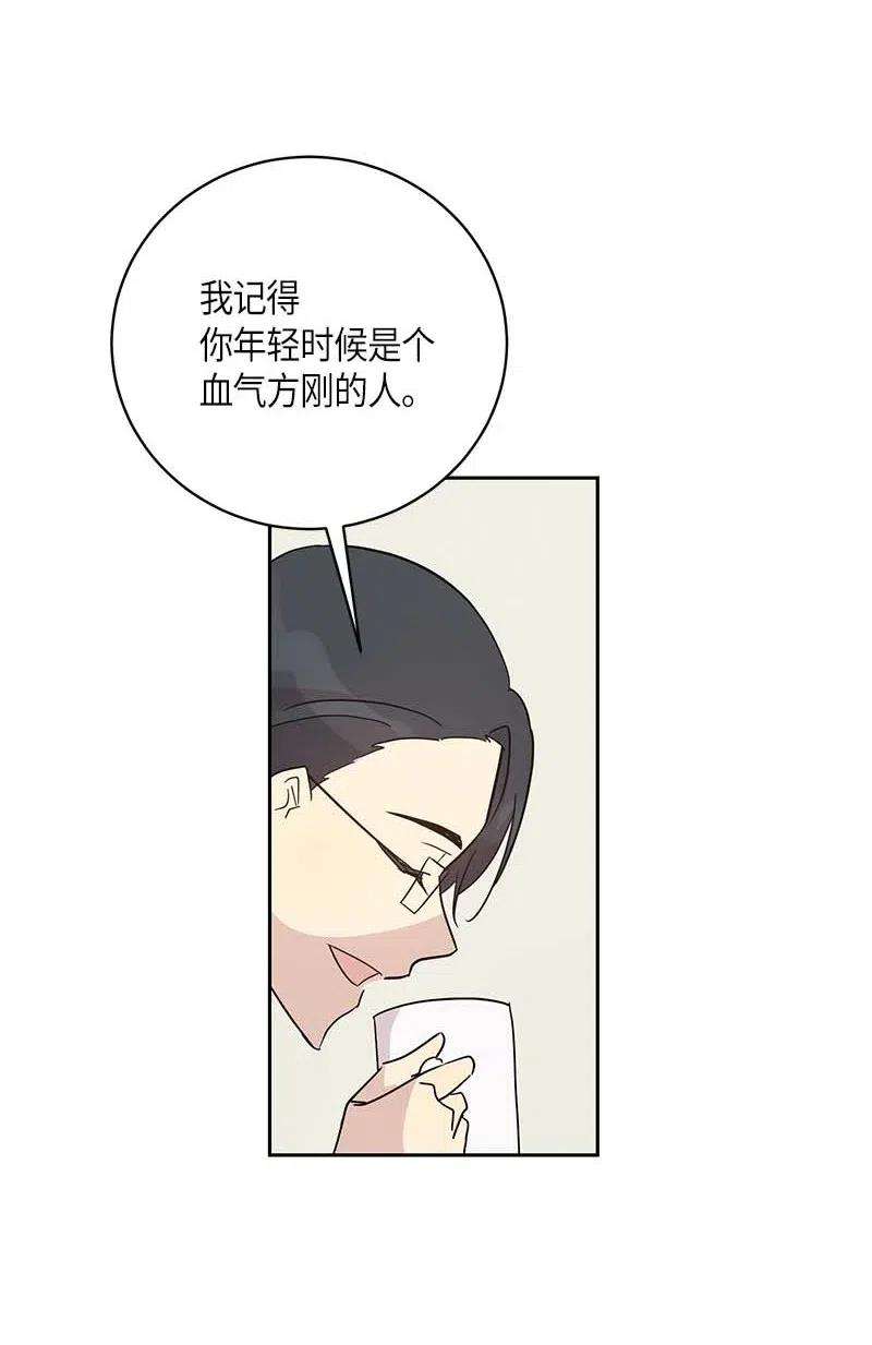 我的叔叔是超级巨星42 合作