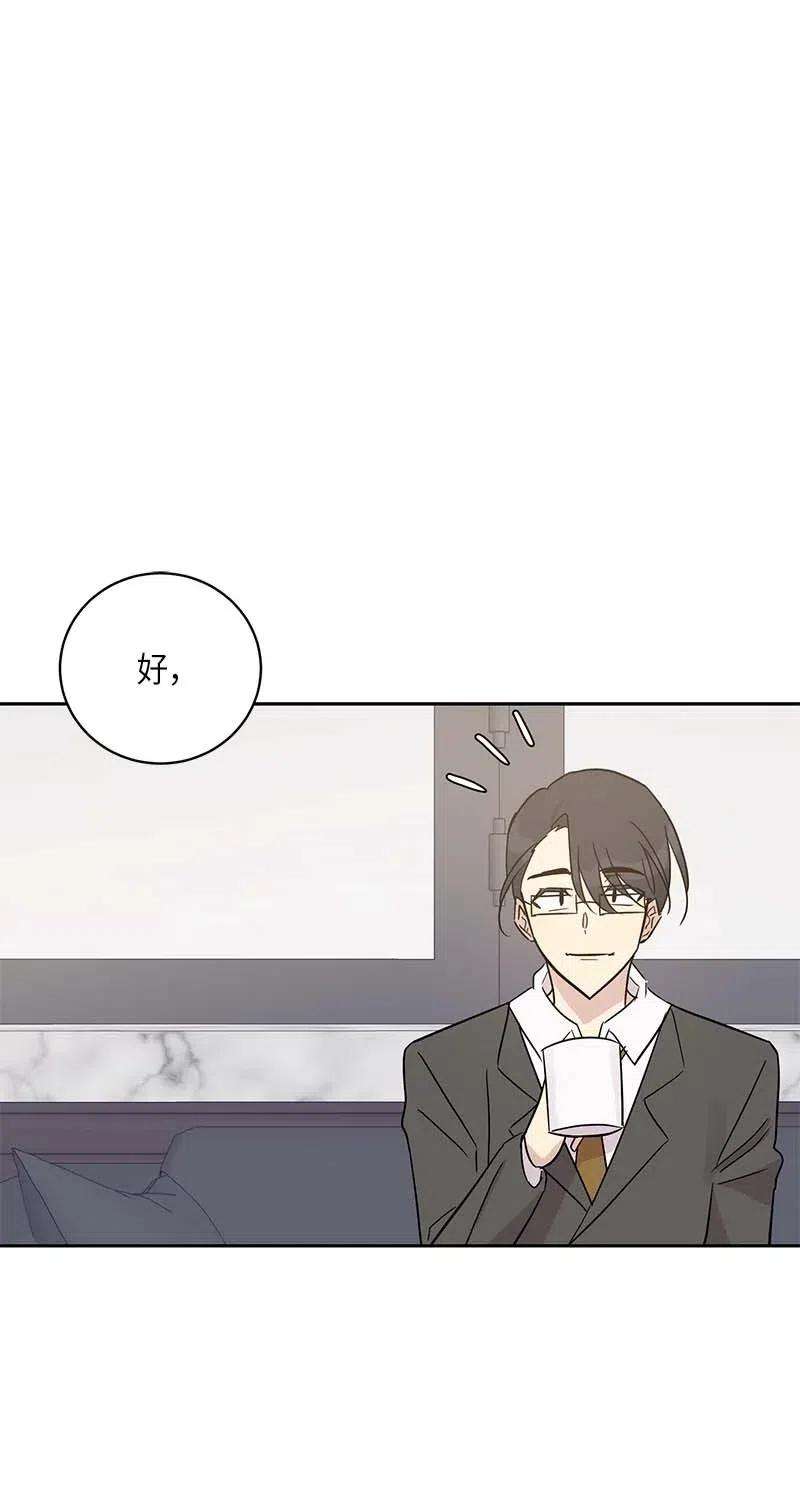 我的叔叔是超级巨星42 合作