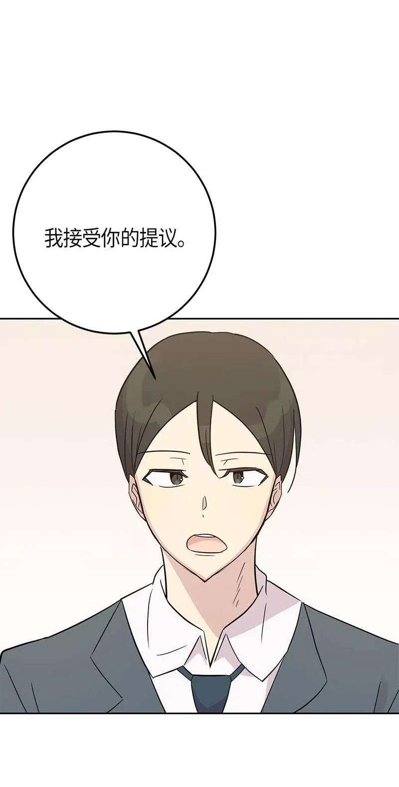 我的叔叔是超级巨星42 合作