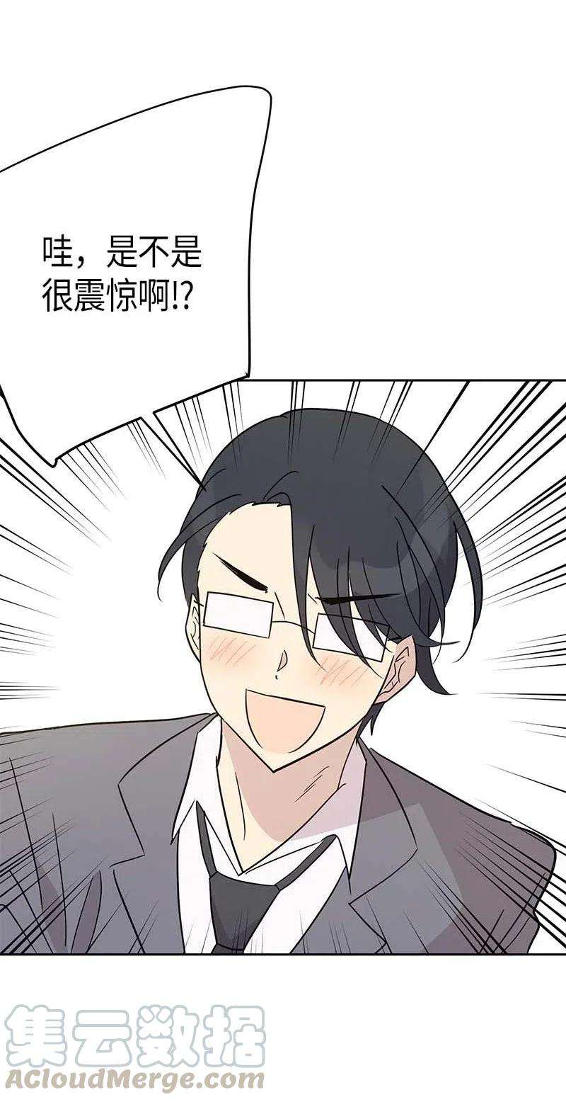 我的叔叔是超级巨星42 合作