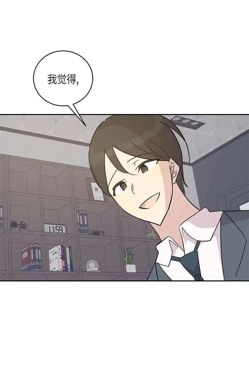 我的叔叔是超级巨星42 合作