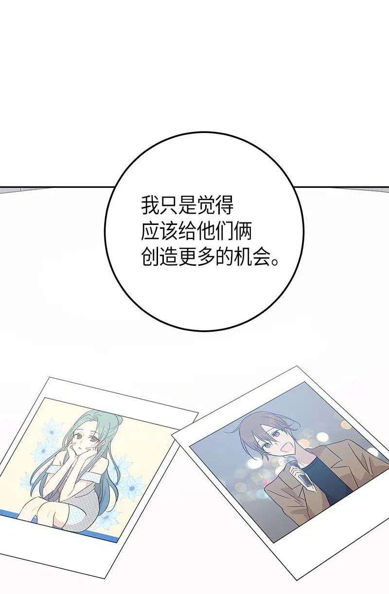 我的叔叔是超级巨星42 合作