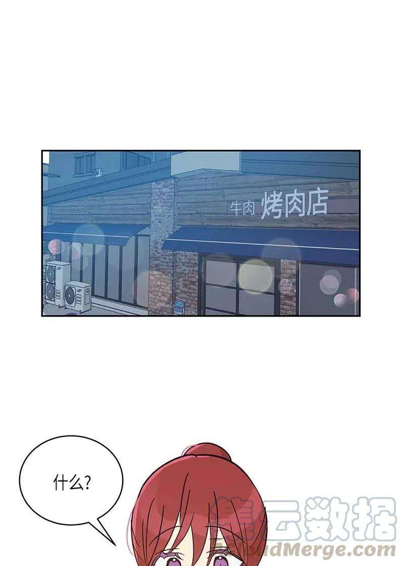 我的叔叔是超级巨星42 合作