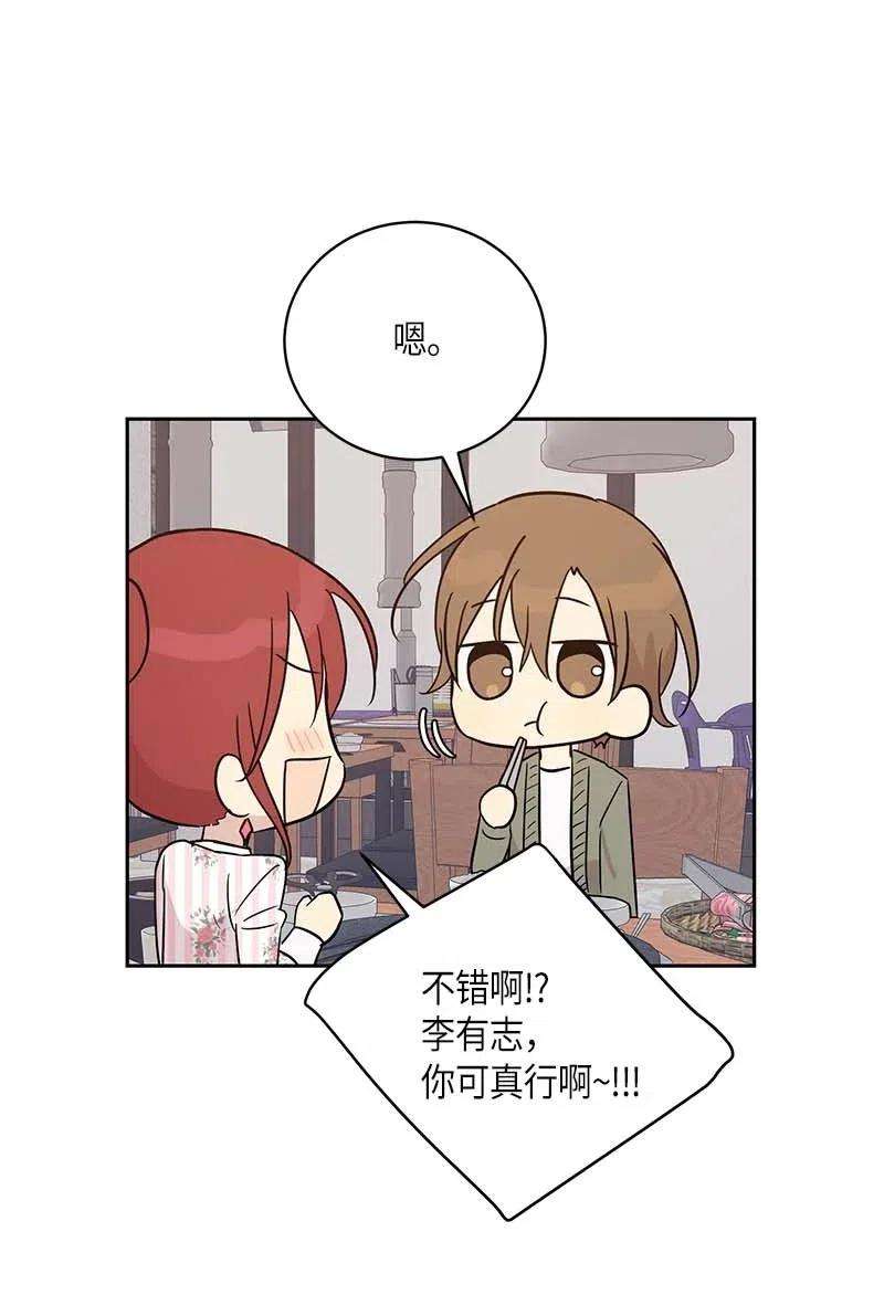 我的叔叔是超级巨星42 合作