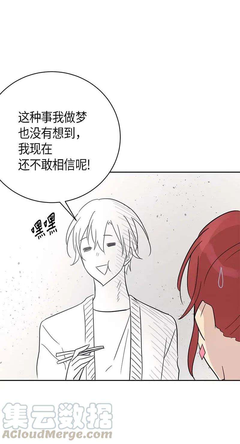 我的叔叔是超级巨星42 合作