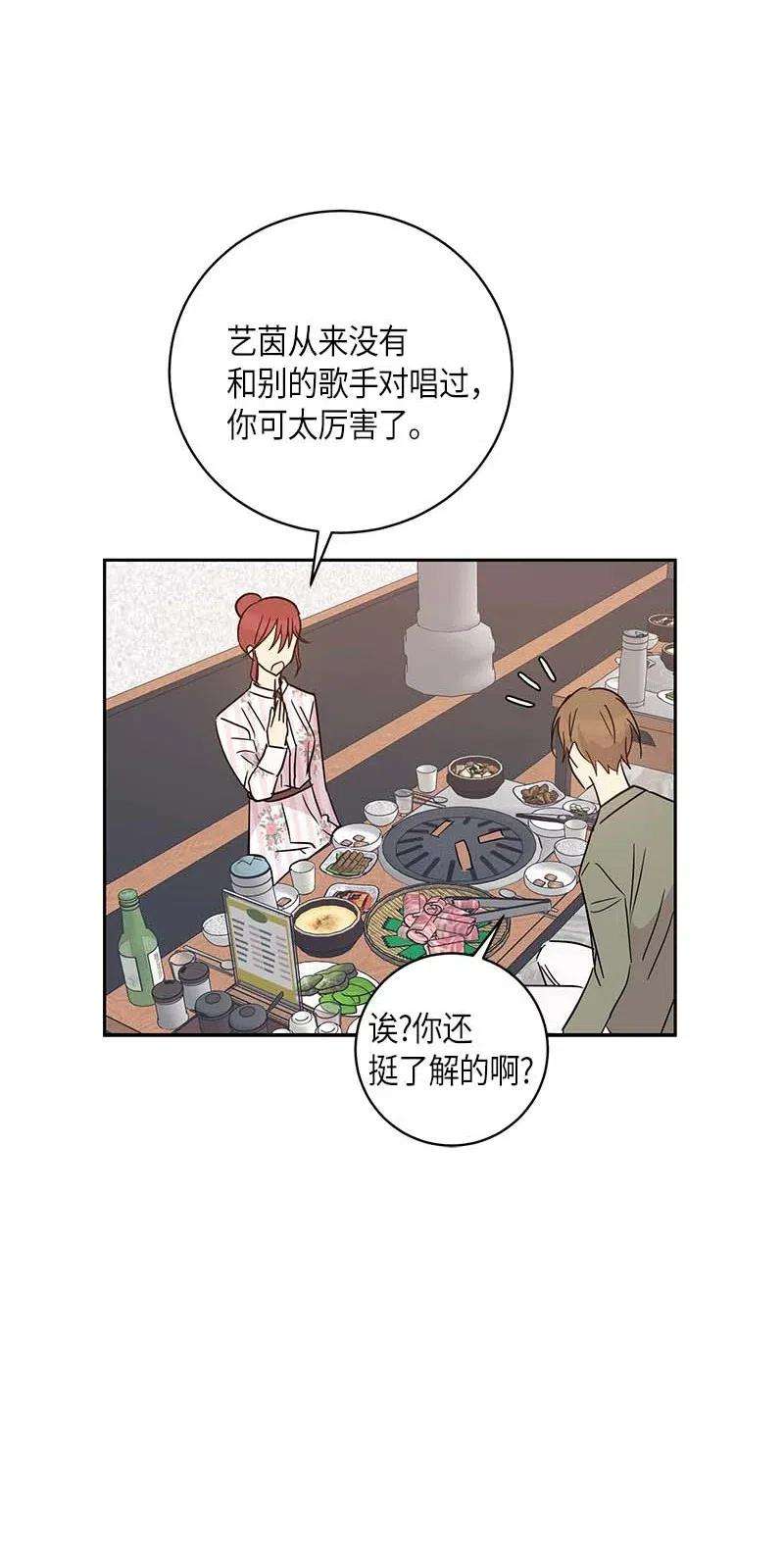 我的叔叔是超级巨星42 合作