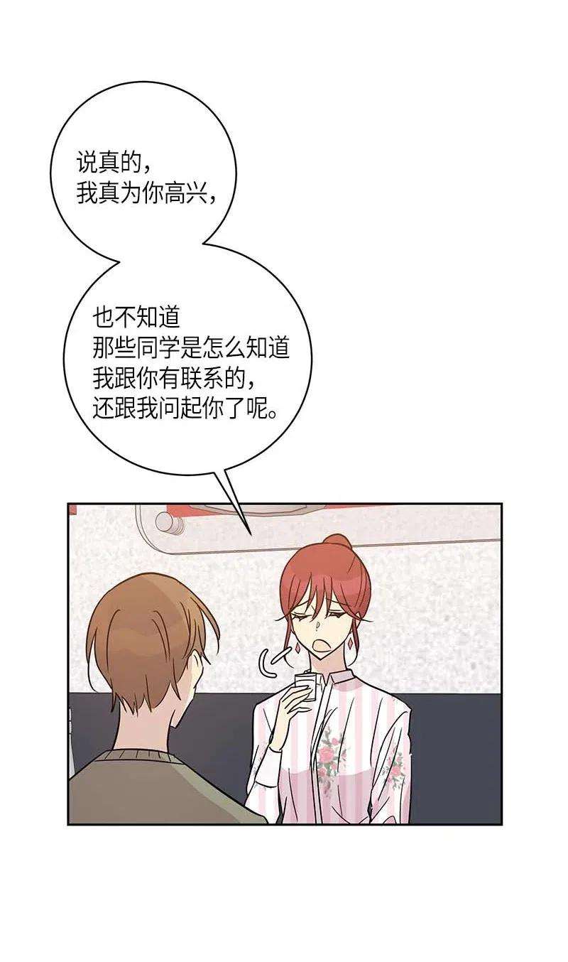 我的叔叔是超级巨星42 合作