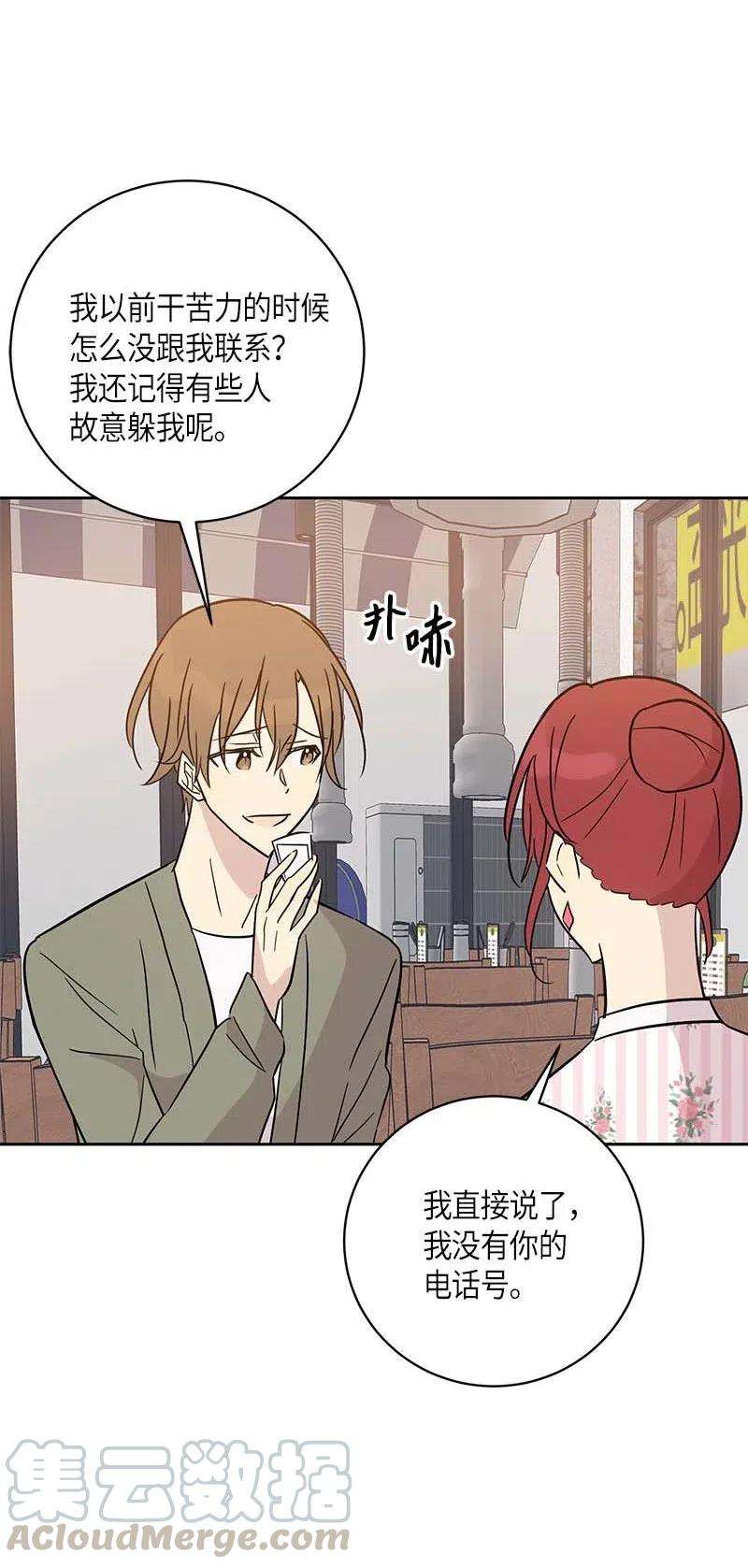 我的叔叔是超级巨星42 合作