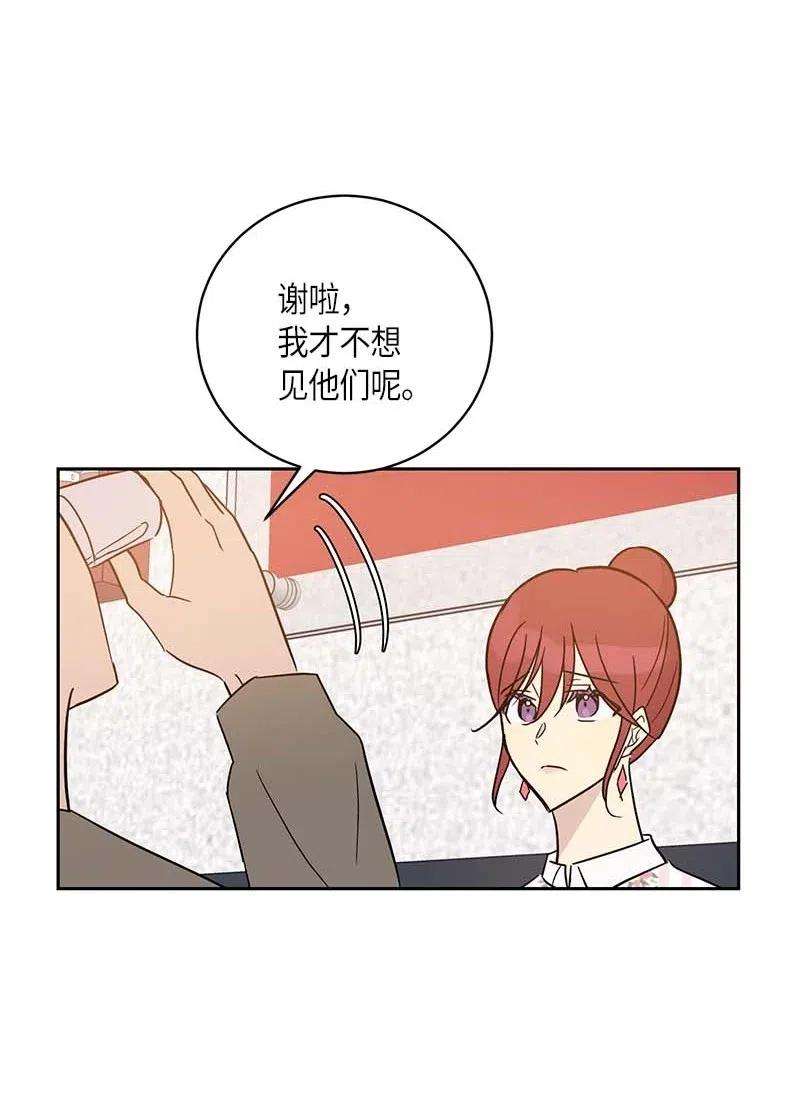 我的叔叔是超级巨星42 合作