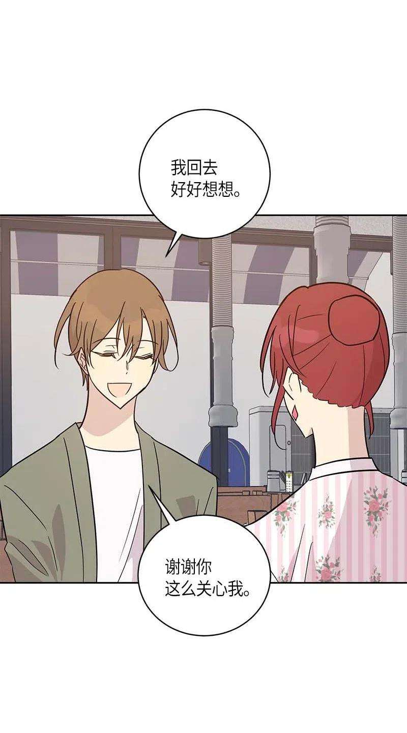 我的叔叔是超级巨星42 合作