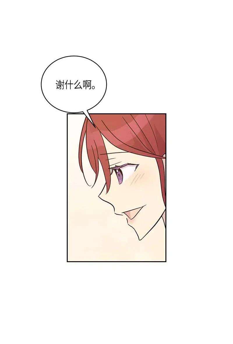 我的叔叔是超级巨星42 合作