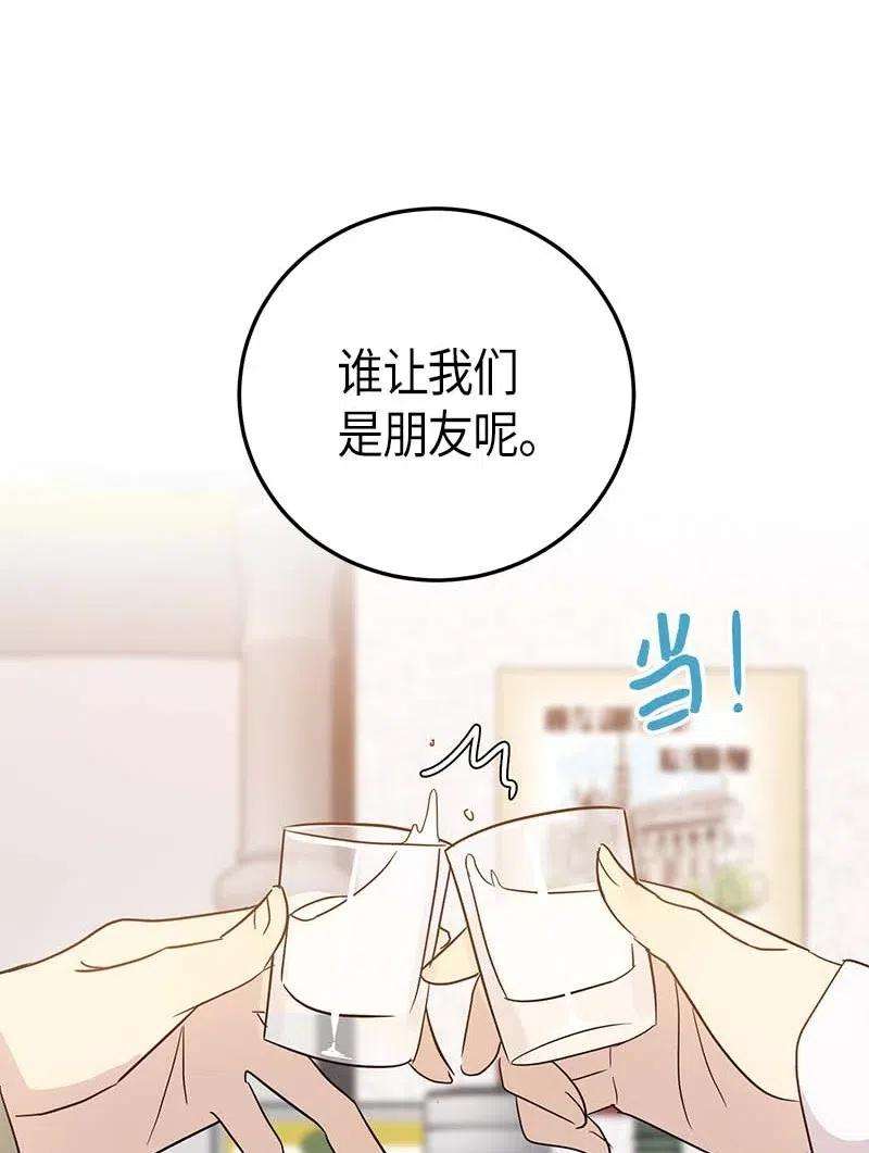 我的叔叔是超级巨星42 合作