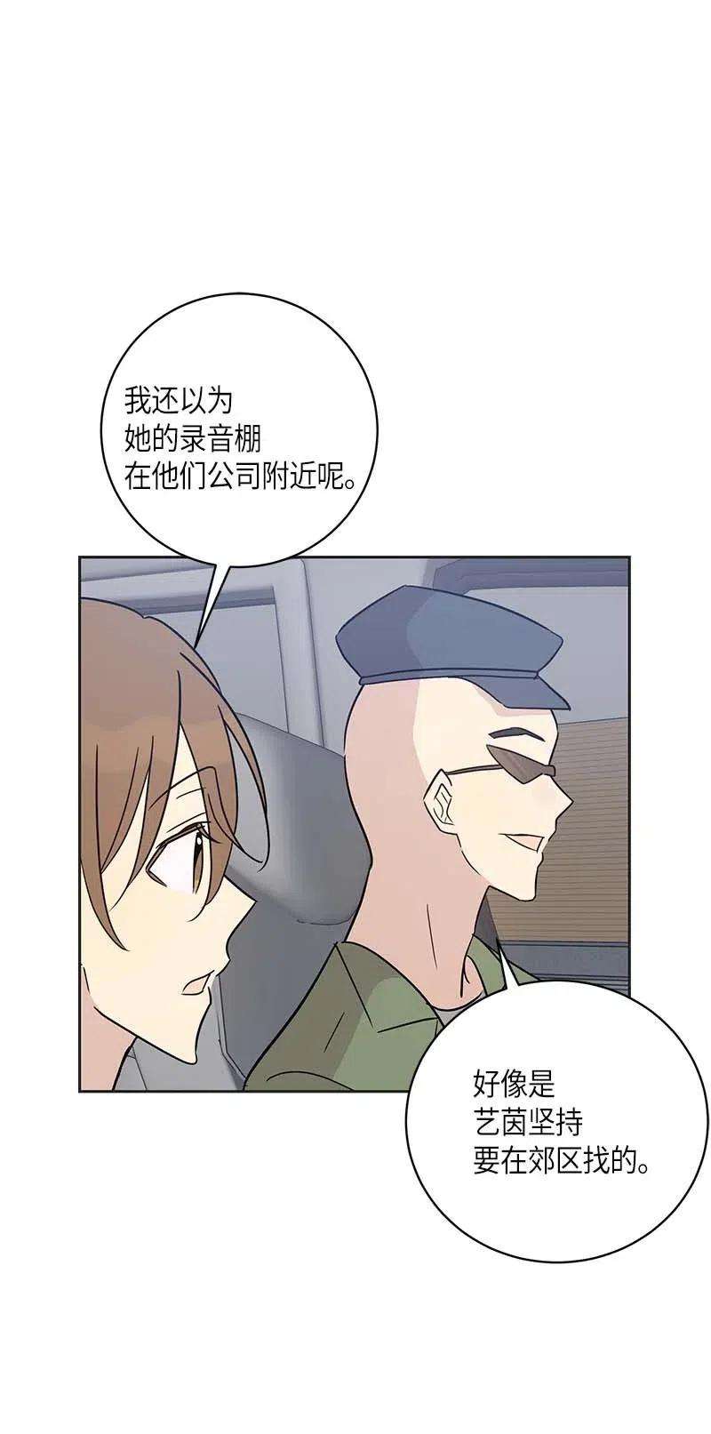 我的叔叔是超级巨星42 合作