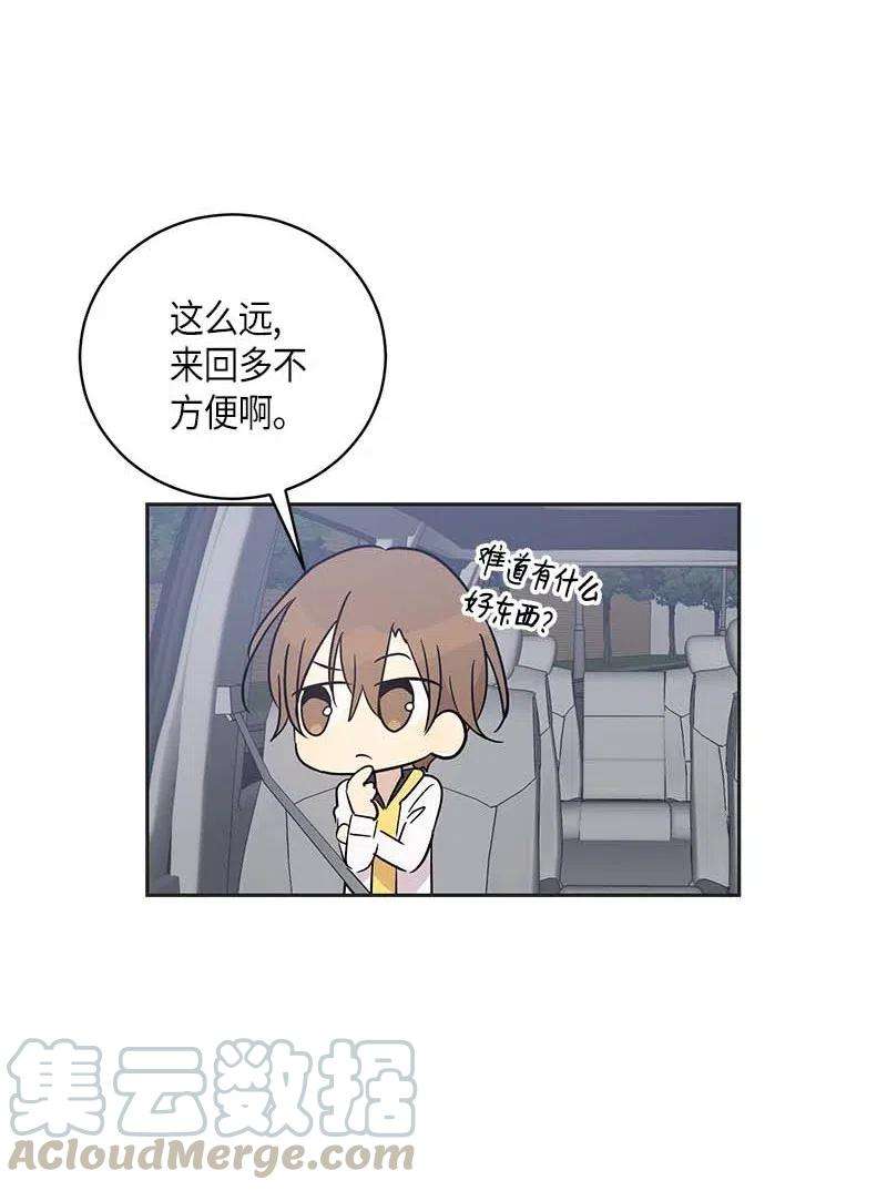 我的叔叔是超级巨星42 合作