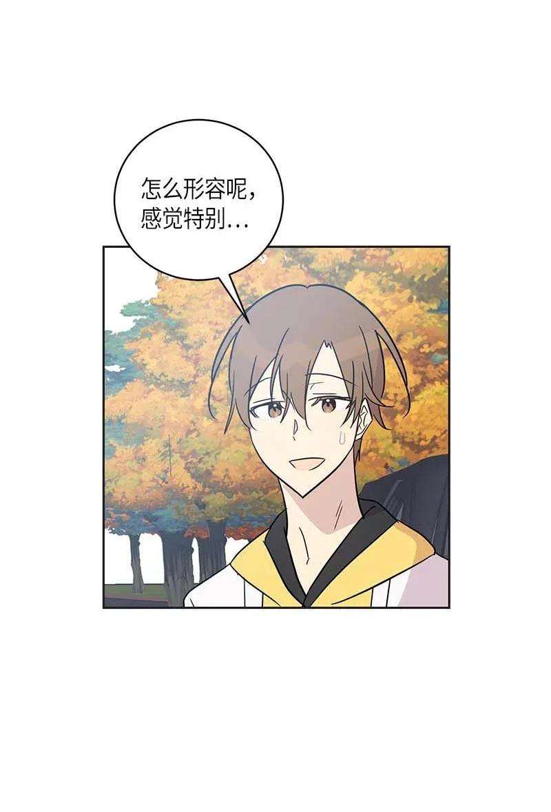 我的叔叔是超级巨星42 合作