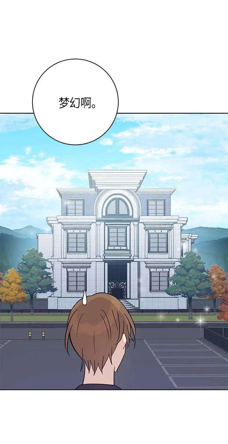 我的叔叔是超级巨星42 合作