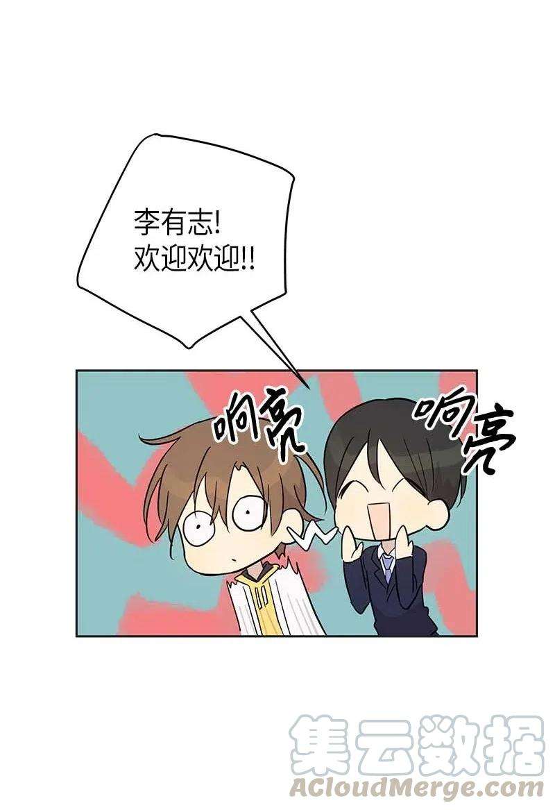 我的叔叔是超级巨星42 合作