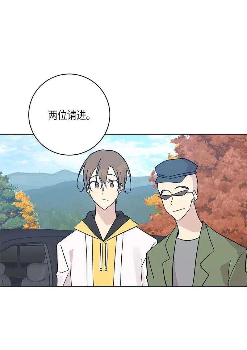 我的叔叔是超级巨星42 合作