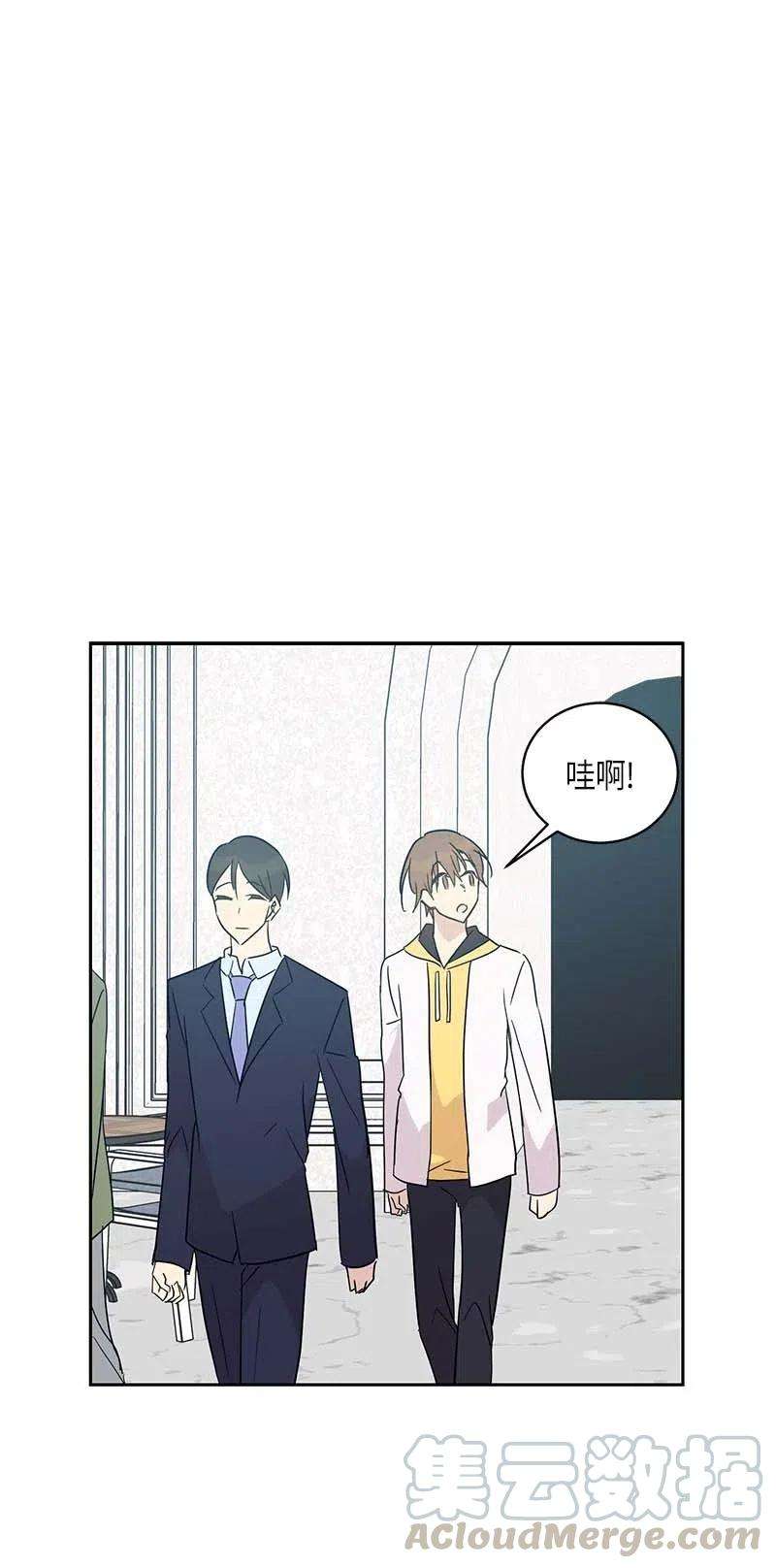 我的叔叔是超级巨星43 与偶像独处