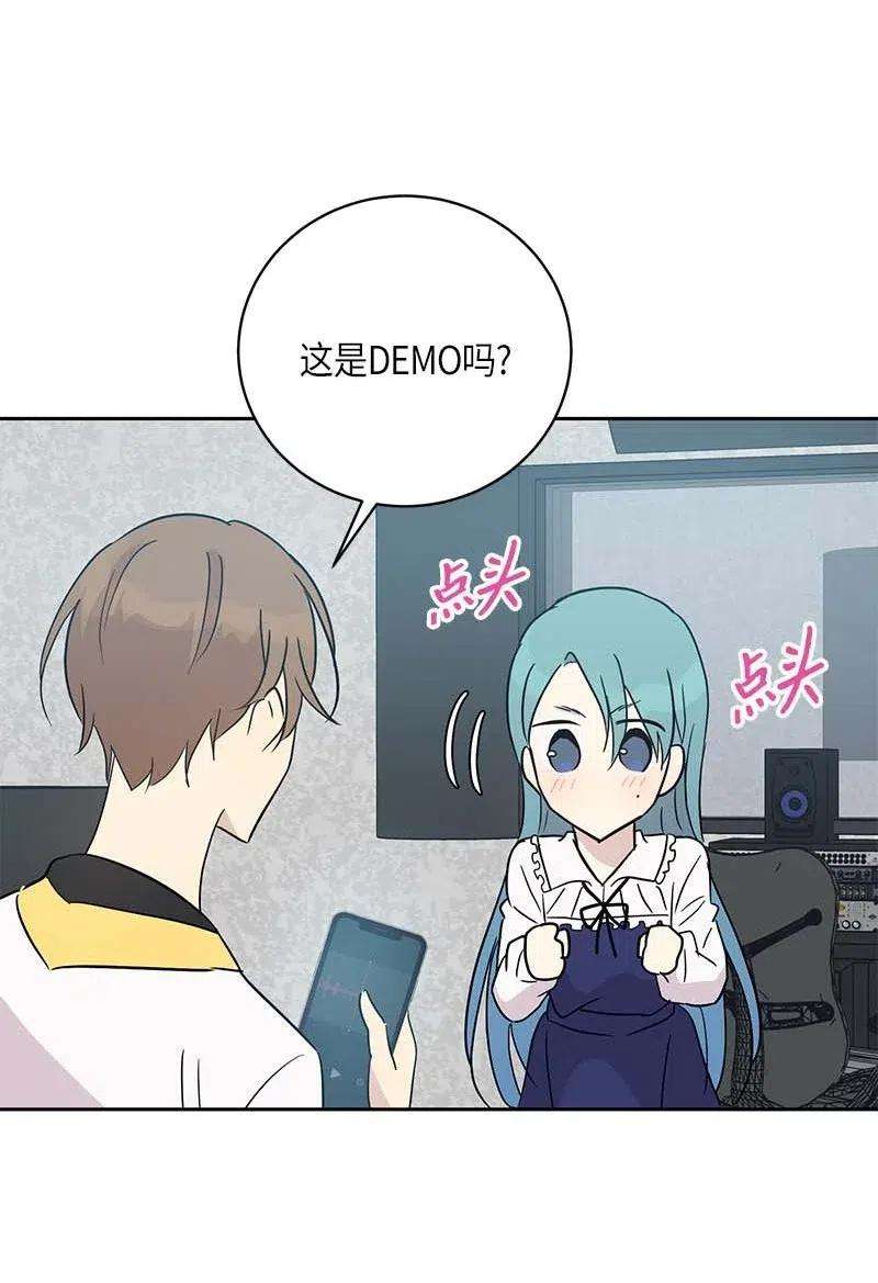 我的叔叔是超级巨星43 与偶像独处