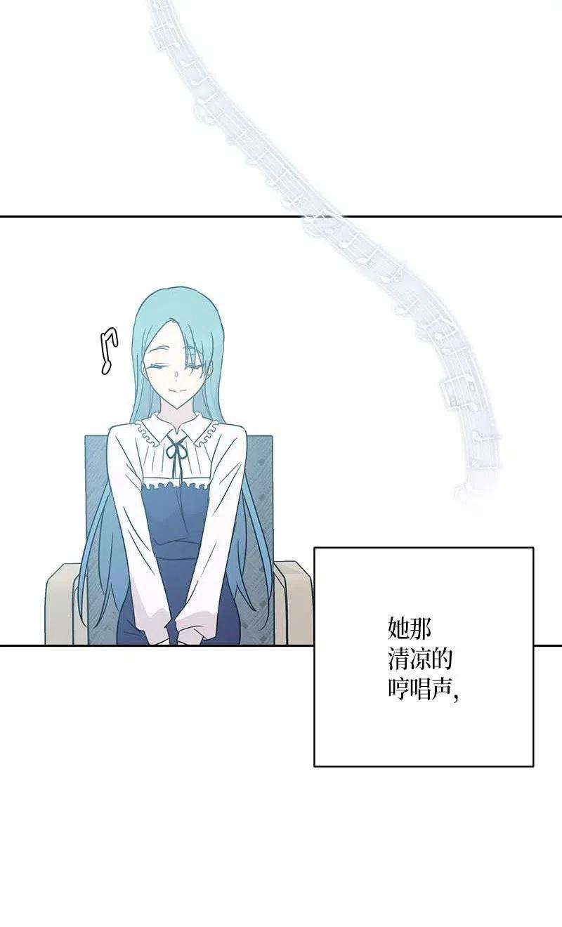 我的叔叔是超级巨星43 与偶像独处