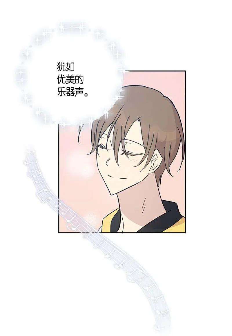 我的叔叔是超级巨星43 与偶像独处