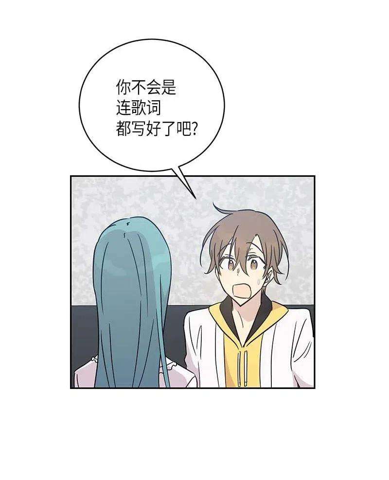 我的叔叔是超级巨星43 与偶像独处