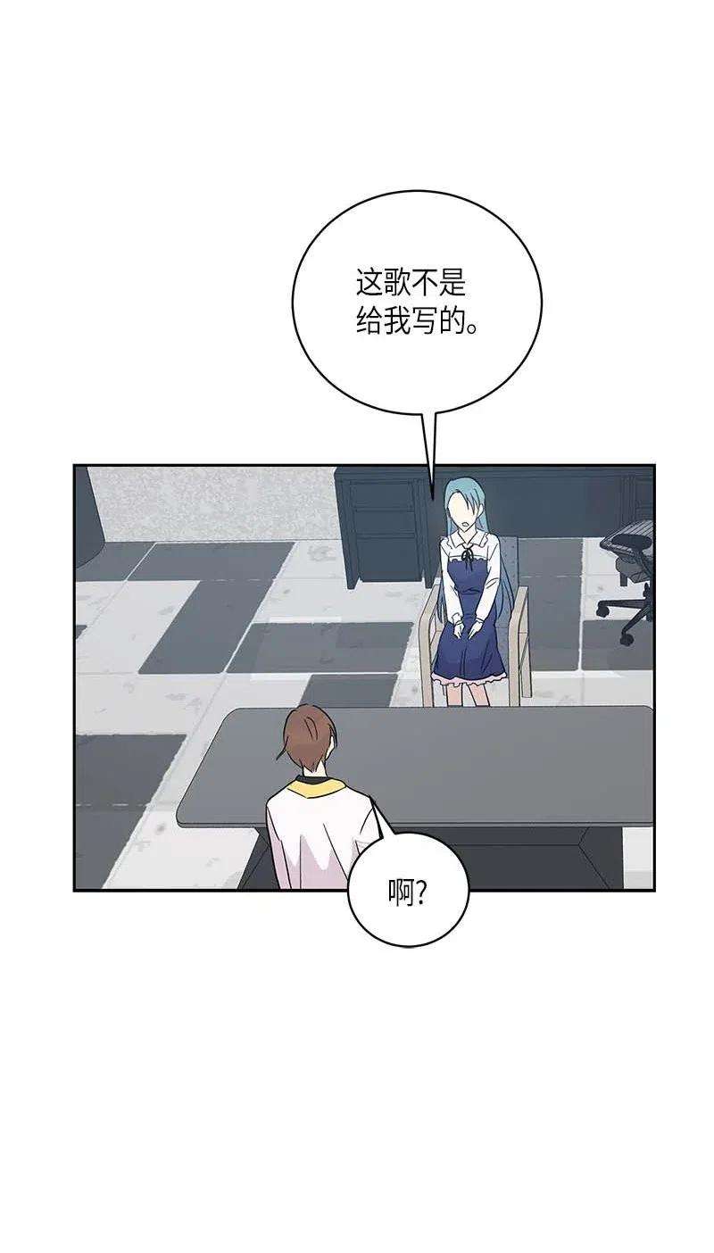 我的叔叔是超级巨星43 与偶像独处