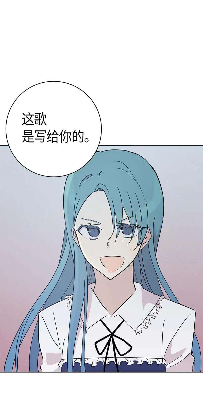 我的叔叔是超级巨星43 与偶像独处