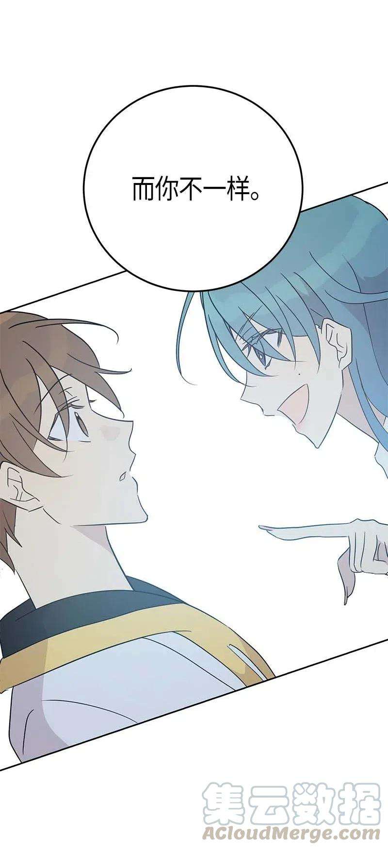 我的叔叔是超级巨星43 与偶像独处