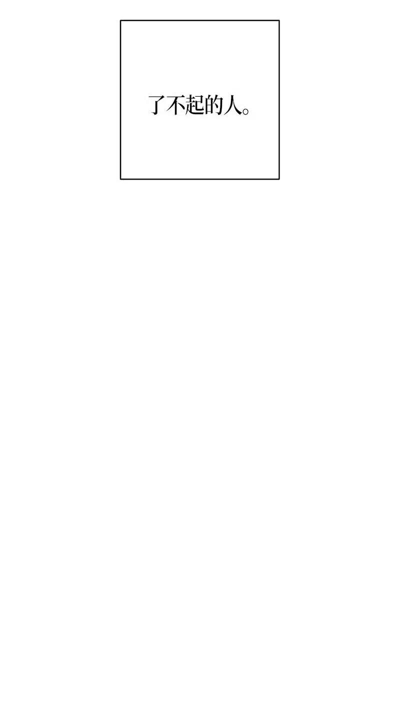 我的叔叔是超级巨星43 与偶像独处