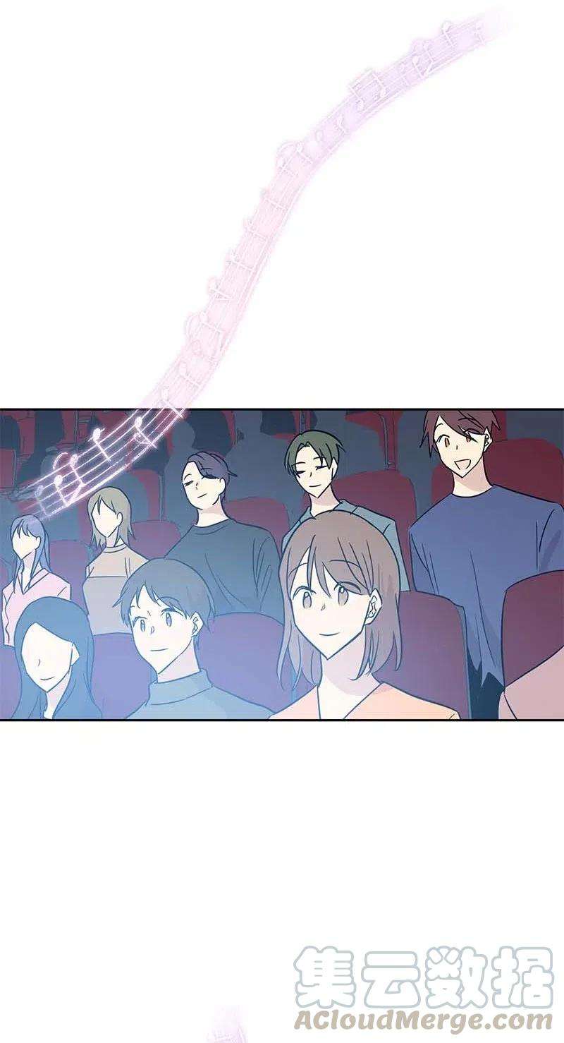 我的叔叔是超级巨星43 与偶像独处