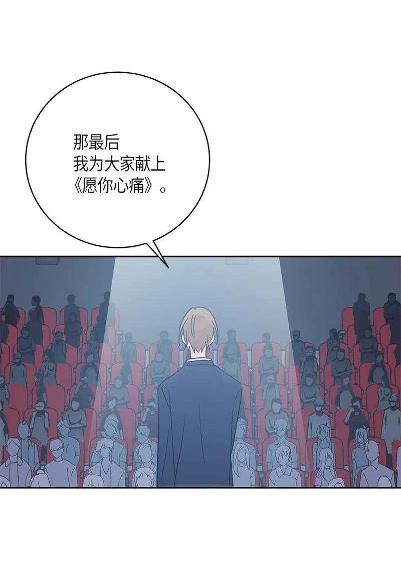 我的叔叔是超级巨星43 与偶像独处