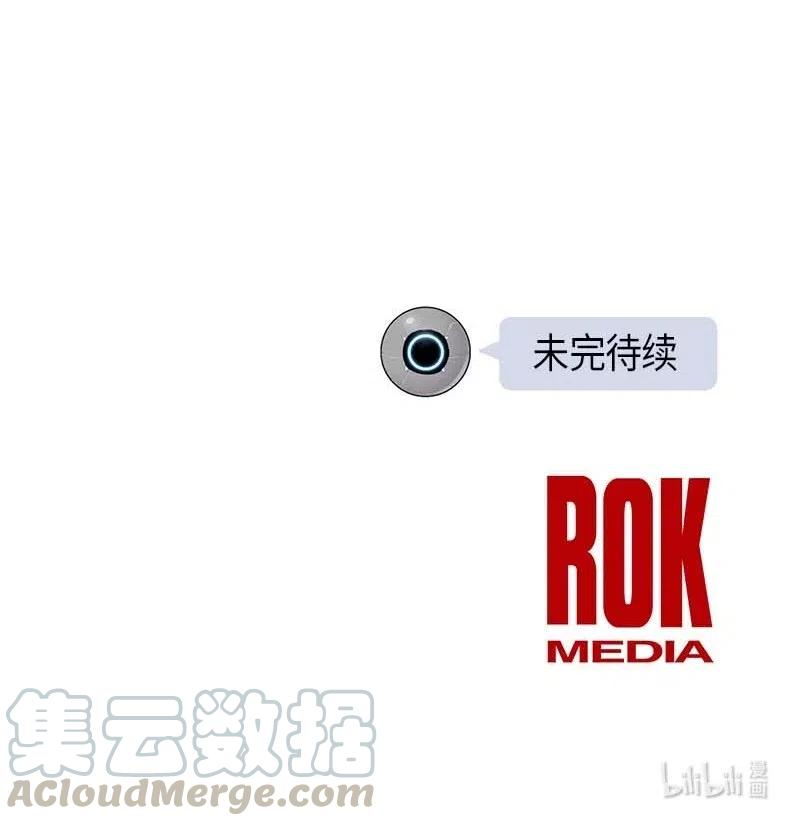 我的叔叔是超级巨星43 与偶像独处