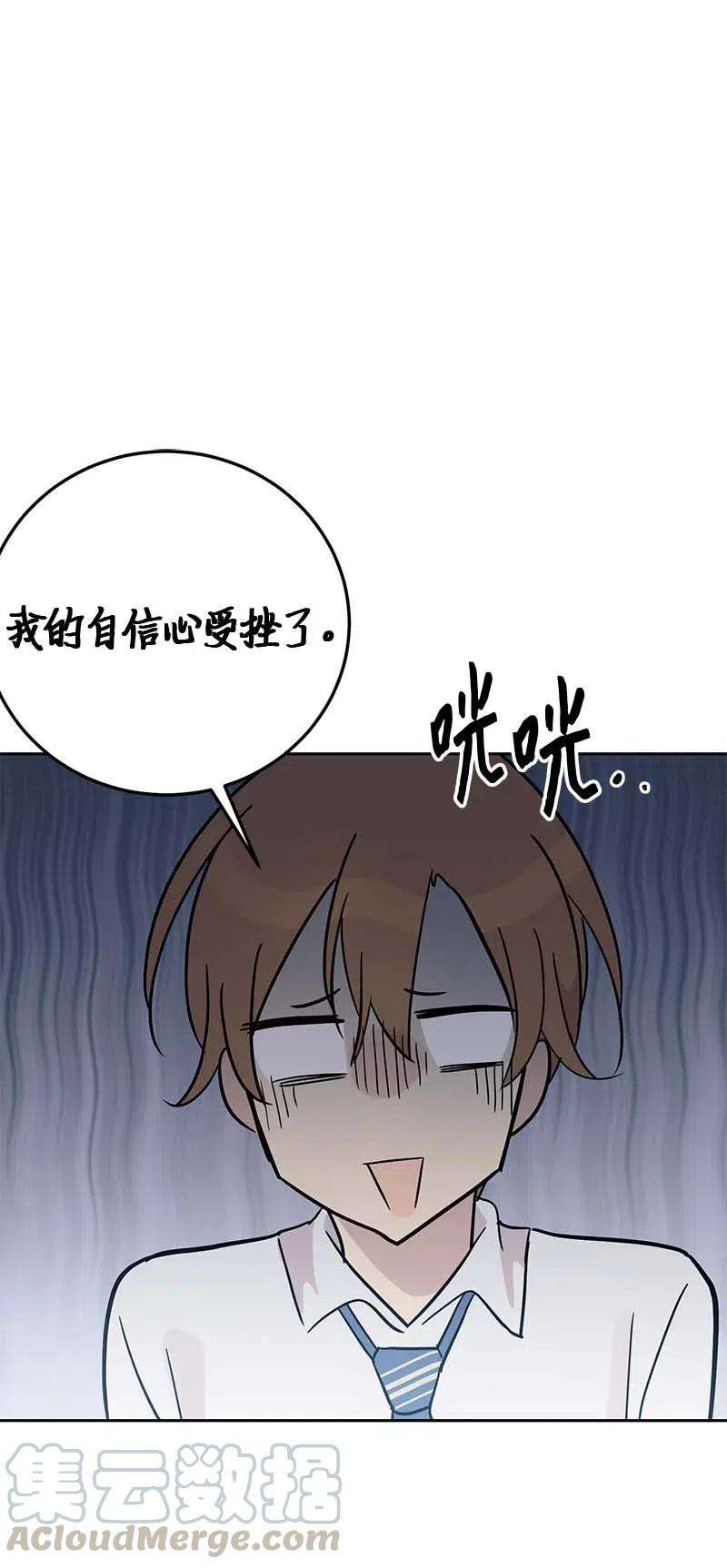 我的叔叔是超级巨星44 重获自信