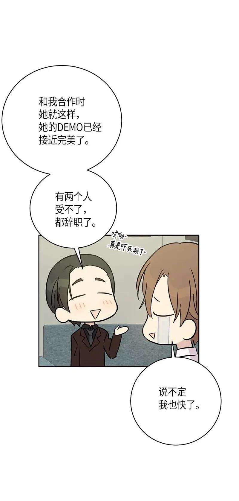 我的叔叔是超级巨星44 重获自信