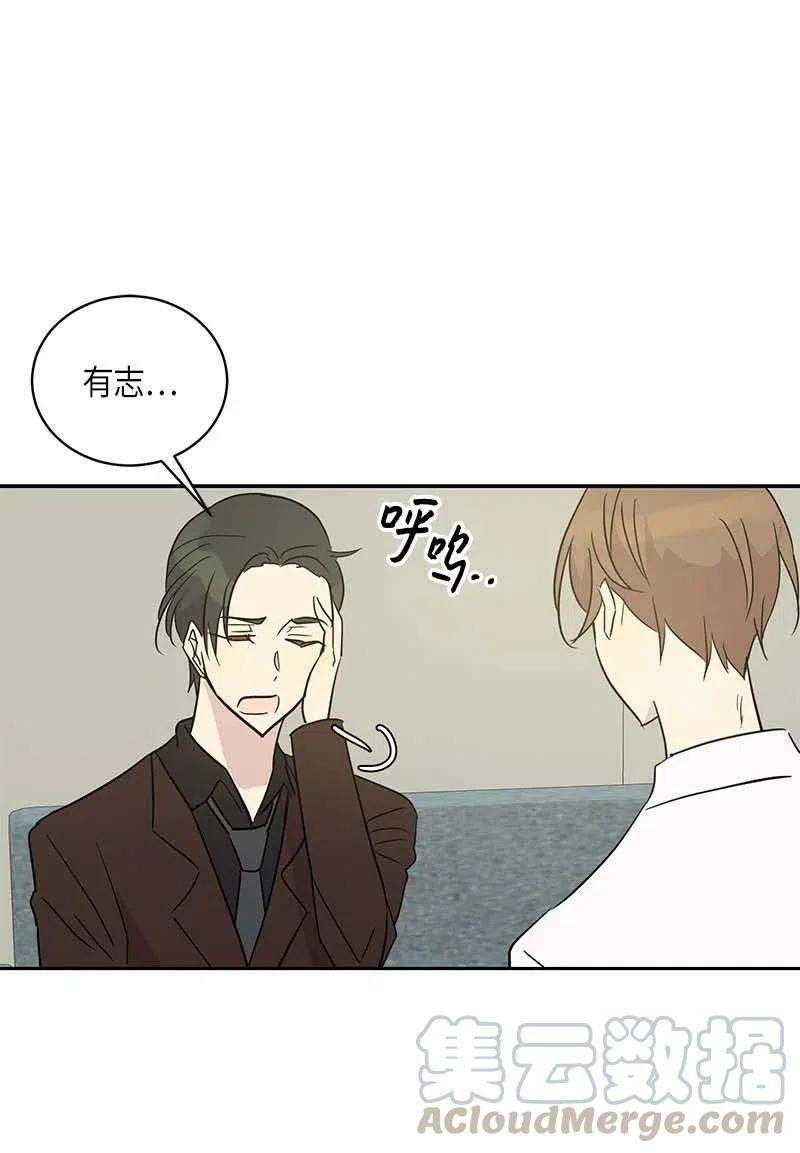 我的叔叔是超级巨星44 重获自信