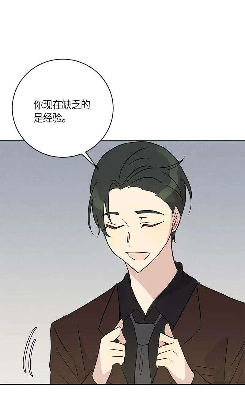 我的叔叔是超级巨星44 重获自信