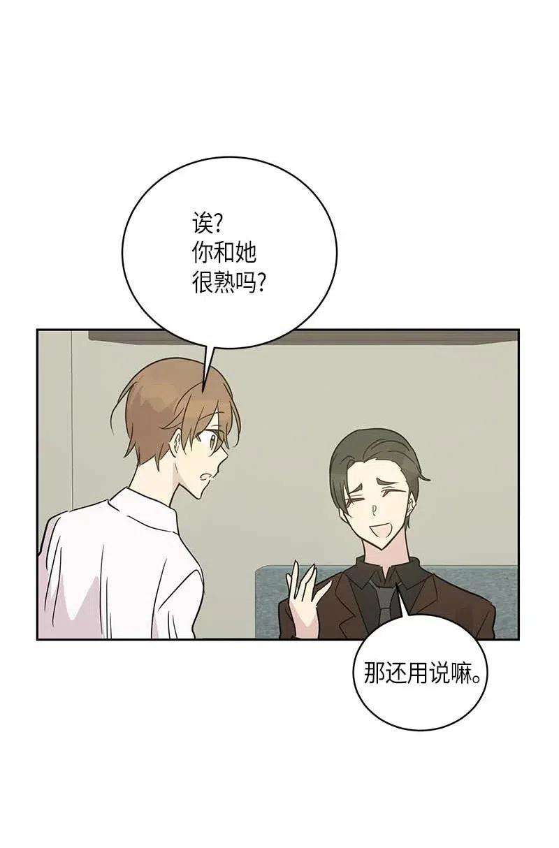 我的叔叔是超级巨星44 重获自信