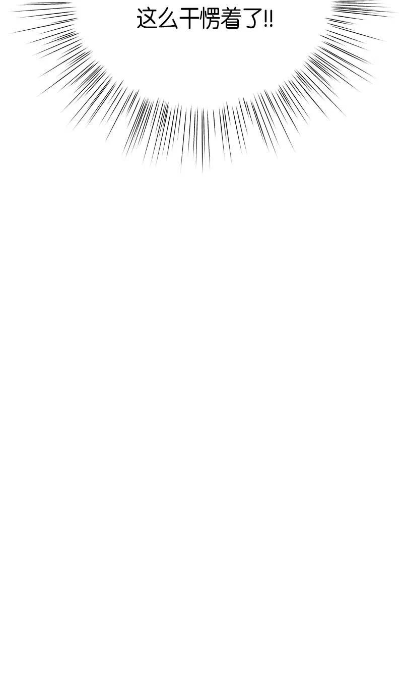 我的叔叔是超级巨星44 重获自信