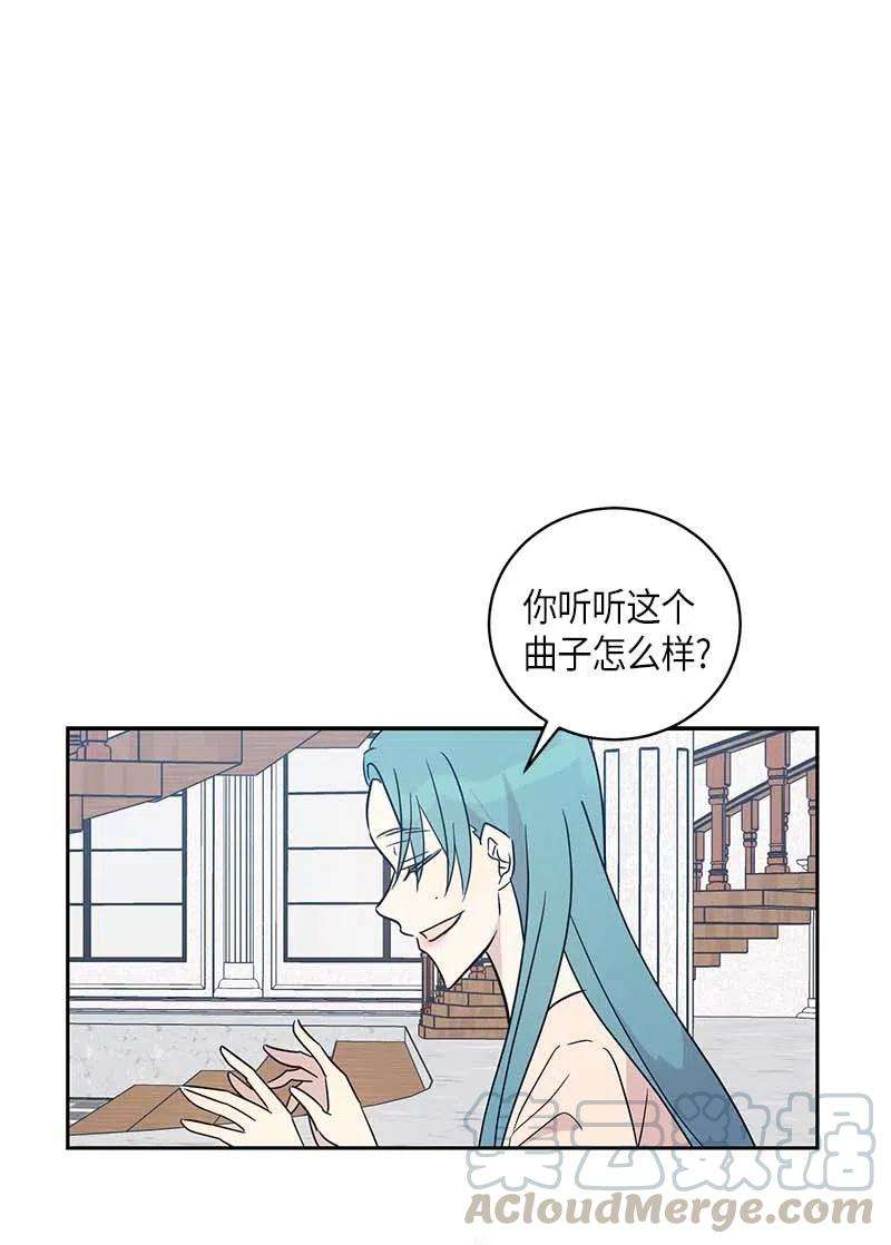 我的叔叔是超级巨星44 重获自信