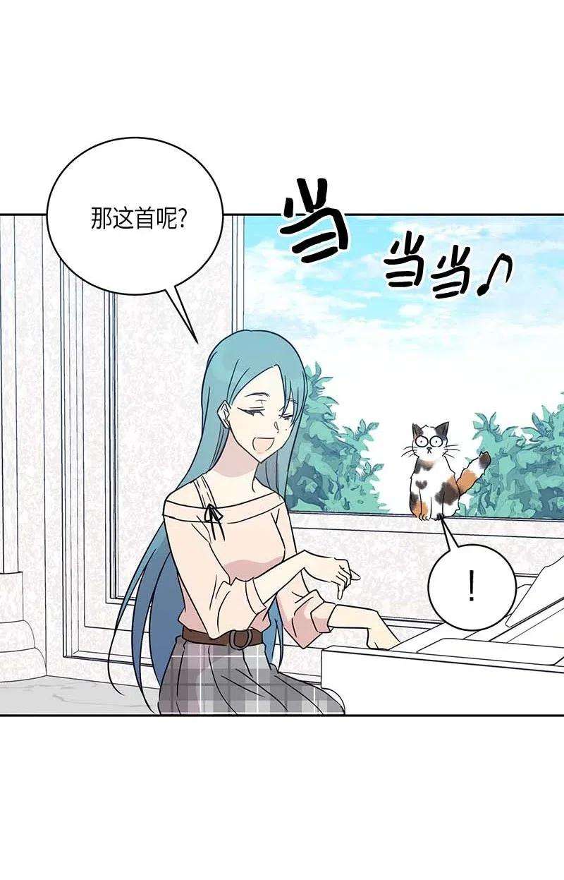 我的叔叔是超级巨星44 重获自信