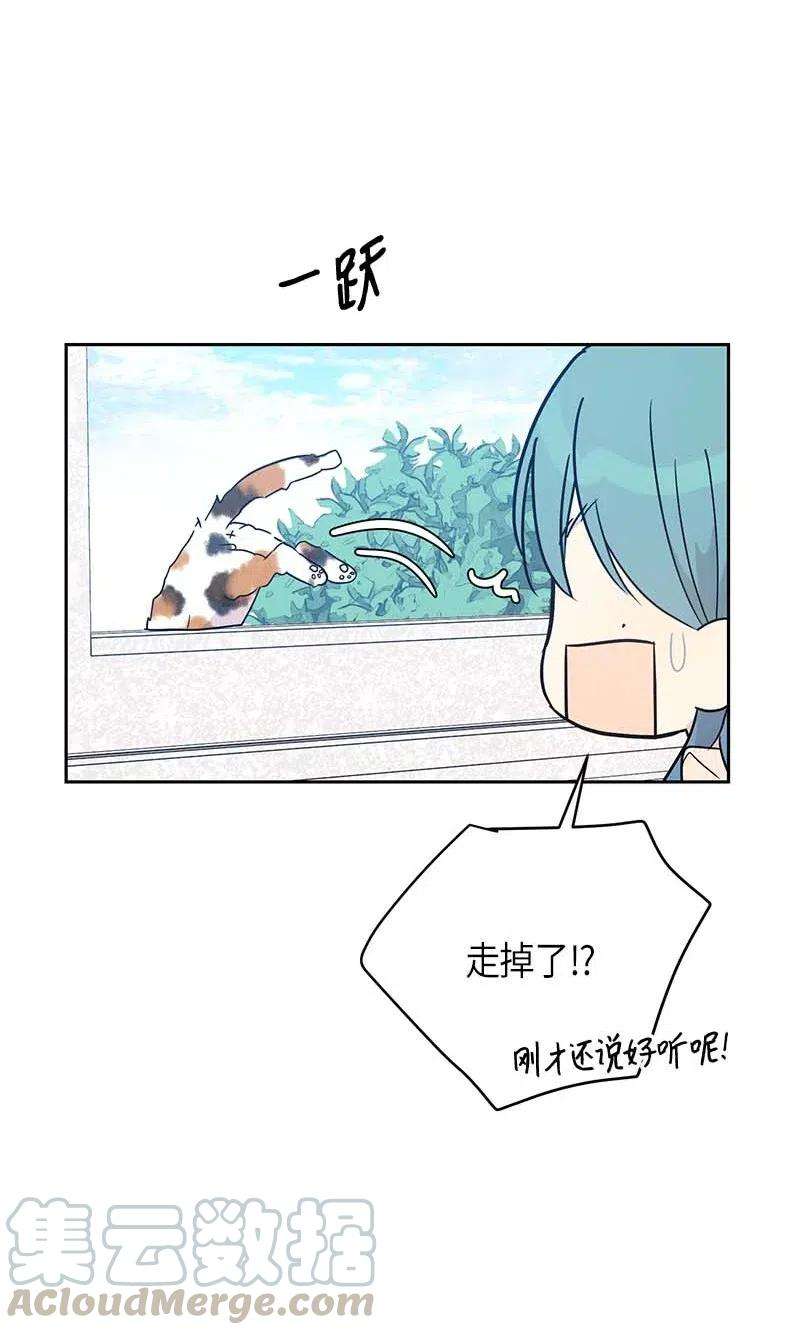 我的叔叔是超级巨星44 重获自信