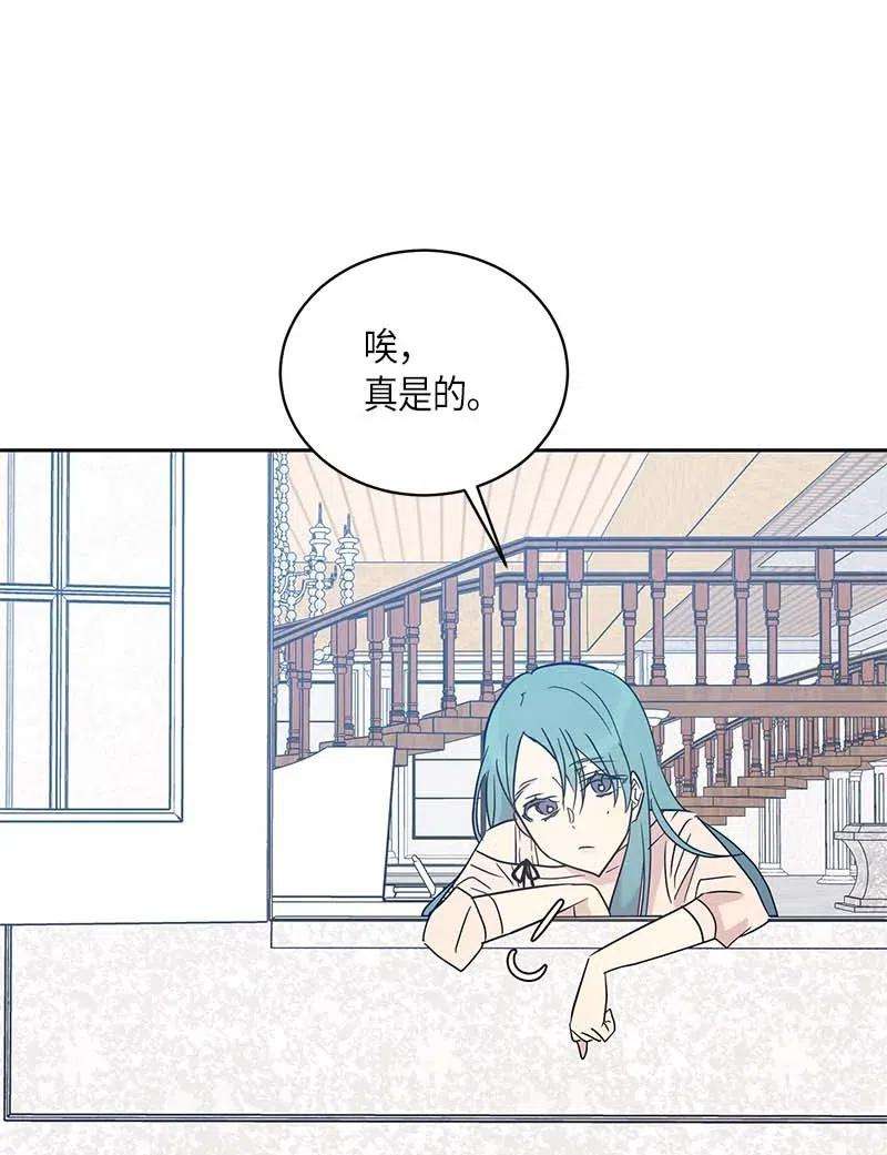 我的叔叔是超级巨星44 重获自信